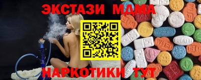 бутик Гусиноозёрск