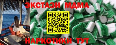 бутик Гусиноозёрск