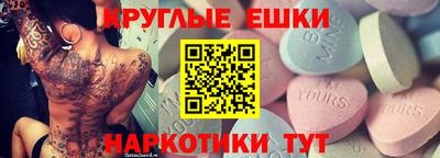 прущая мука Гусь-Хрустальный