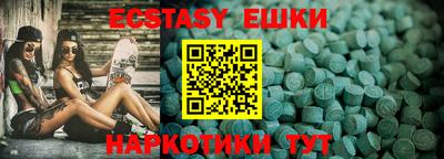 бутик Гусиноозёрск