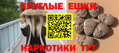 кокаин Гусев