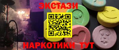 кокаин Гусев