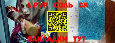 шишки Апшеронск