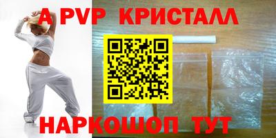 прущая мука Гусь-Хрустальный