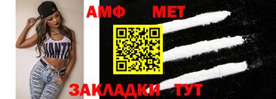 трава Аргун