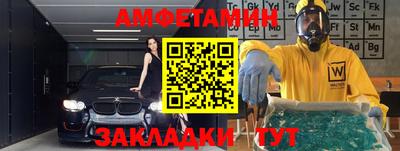 кокаин Гусев