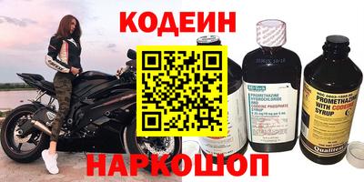 кокаин Гусев