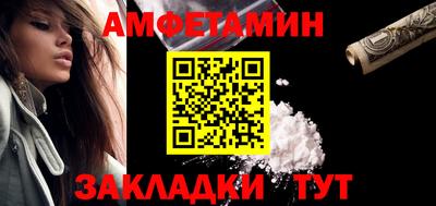 трава Аргун