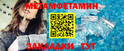 шишки Апшеронск