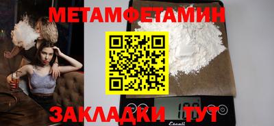 бутик Гусиноозёрск