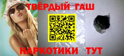 шишки Апшеронск