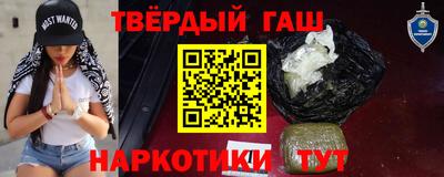 кокаин Гусев