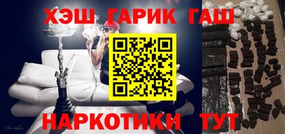 бутик Гусиноозёрск