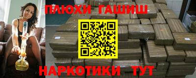 бутик Гусиноозёрск
