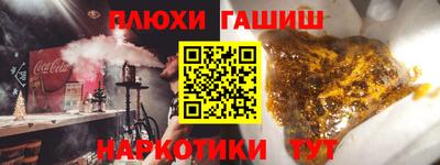 прущая мука Гусь-Хрустальный