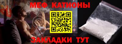 бутик Гусиноозёрск