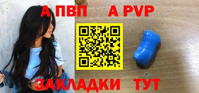 бутик Гусиноозёрск