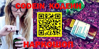 трава Аргун