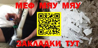 шишки Апшеронск