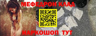 прущая мука Гусь-Хрустальный