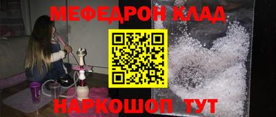 прущая мука Гусь-Хрустальный