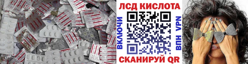 LSD-25 экстази ecstasy  цены   Ханты-Мансийск 