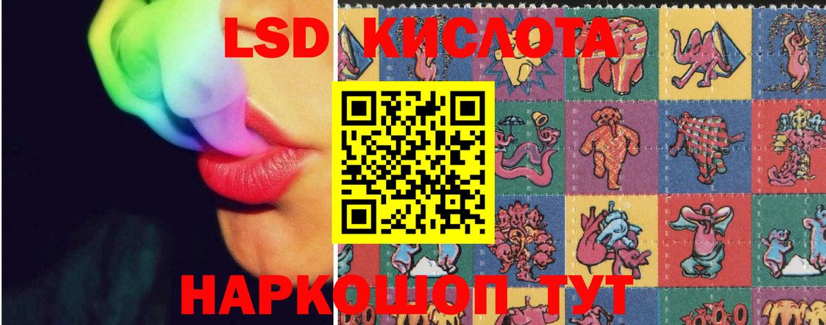 ЛСД экстази ecstasy  LSD-25 экстази  Ханты-Мансийск  Вход с VPN  LSD-25 экстази кислота 