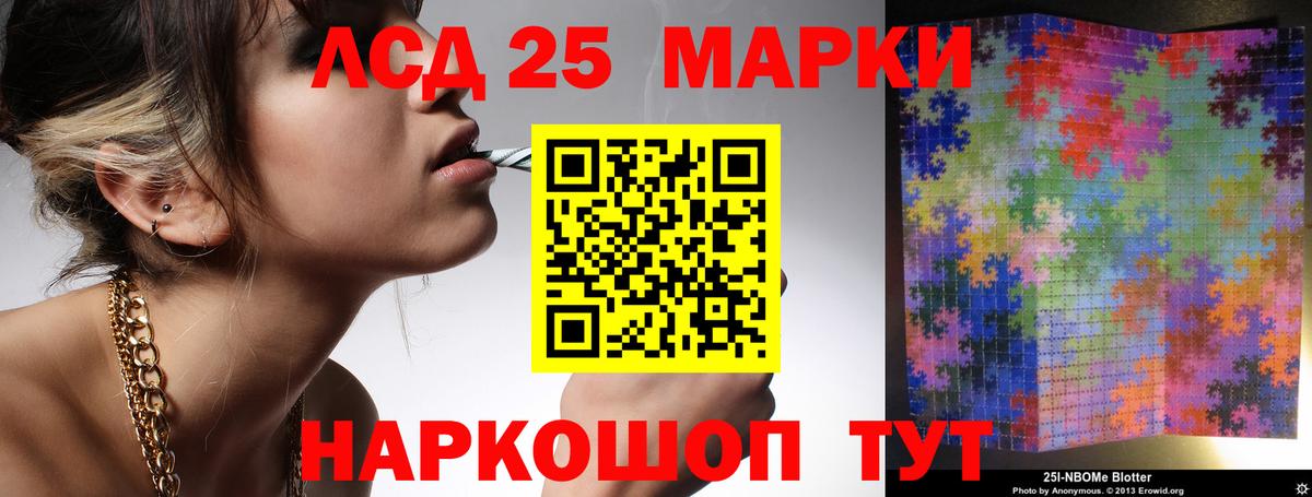 ЛСД экстази ecstasy  Лсд 25 экстази ecstasy  Ханты-Мансийск 