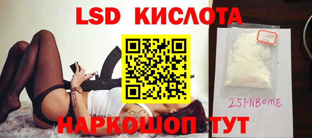 LSD-25 экстази ecstasy Ханты-Мансийск
