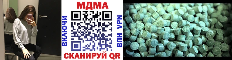 МДМА кристаллы  Ханты-Мансийск 