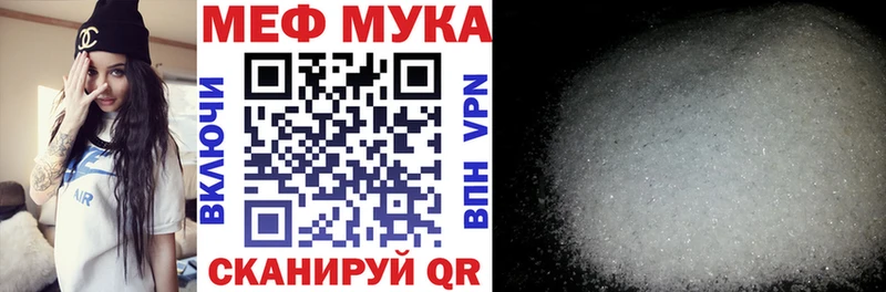 Меф кристаллы  Ханты-Мансийск 