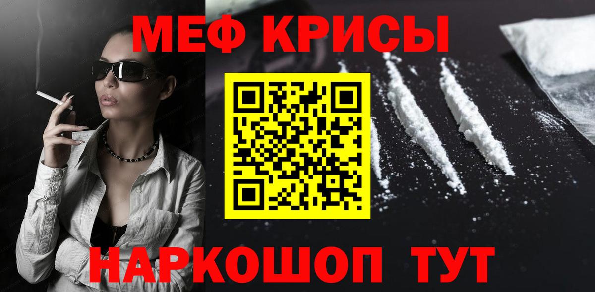 МЕФ  МЯУ-МЯУ 4 MMC  Вход с VPN  Ханты-Мансийск 