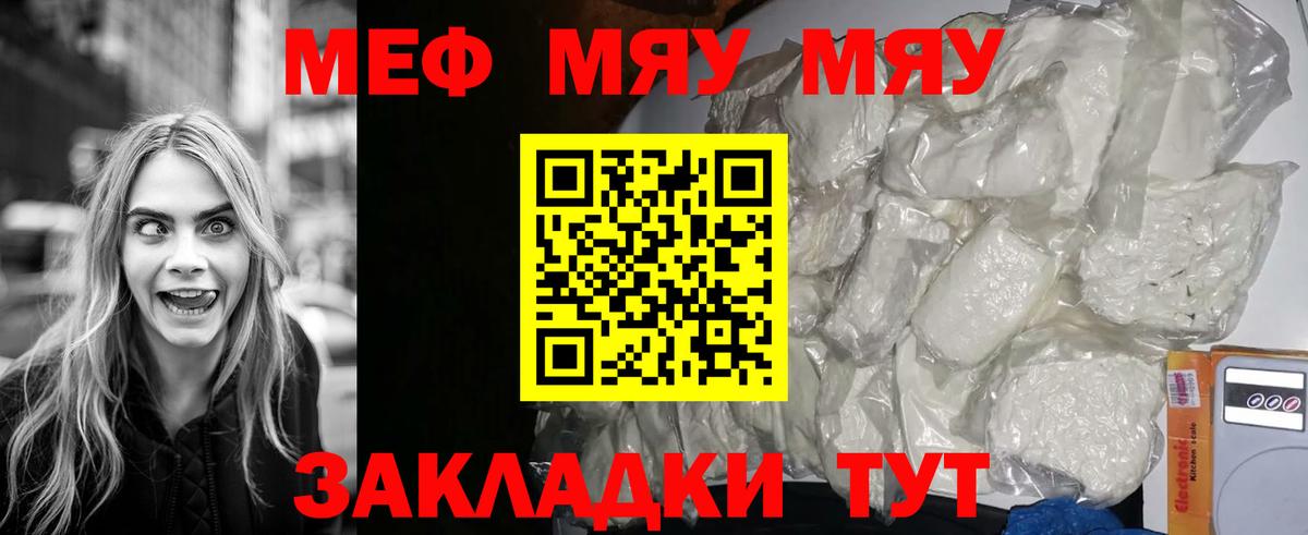 Мефедрон  Ханты-Мансийск