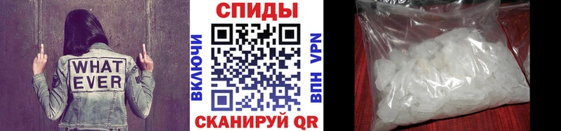 Метамфетамин Methamphetamine  купить наркотик  даркнет какой сайт  Ханты-Мансийск 
