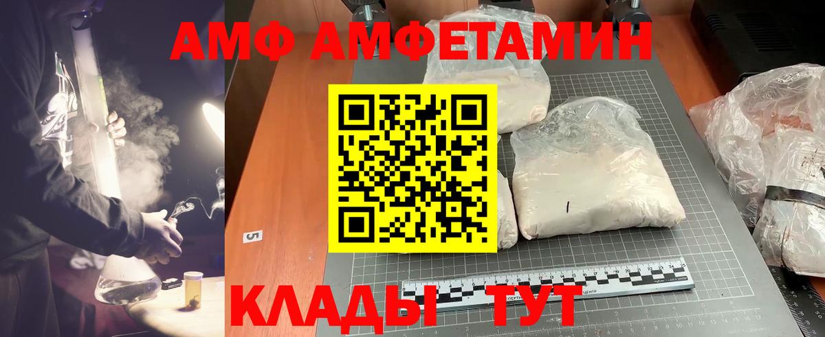 Ханты-Мансийск  Метамфетамин витя  Первитин  Вход с VPN 