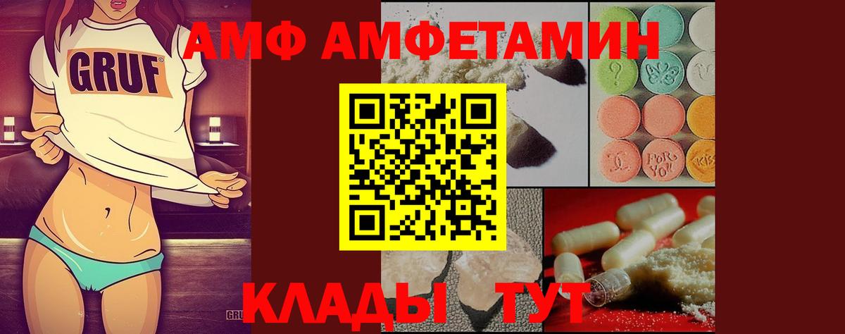 Первитин Methamphetamine Ханты-Мансийск