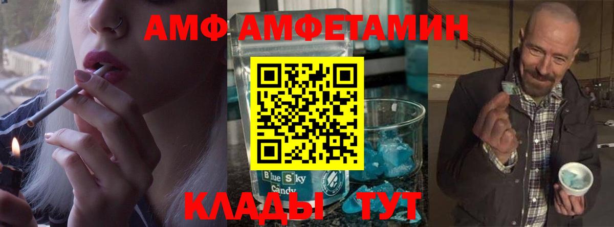 Первитин мет Ханты-Мансийск