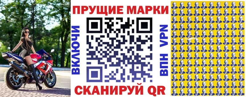 Наркотические марки 1,5мг  Ханты-Мансийск 