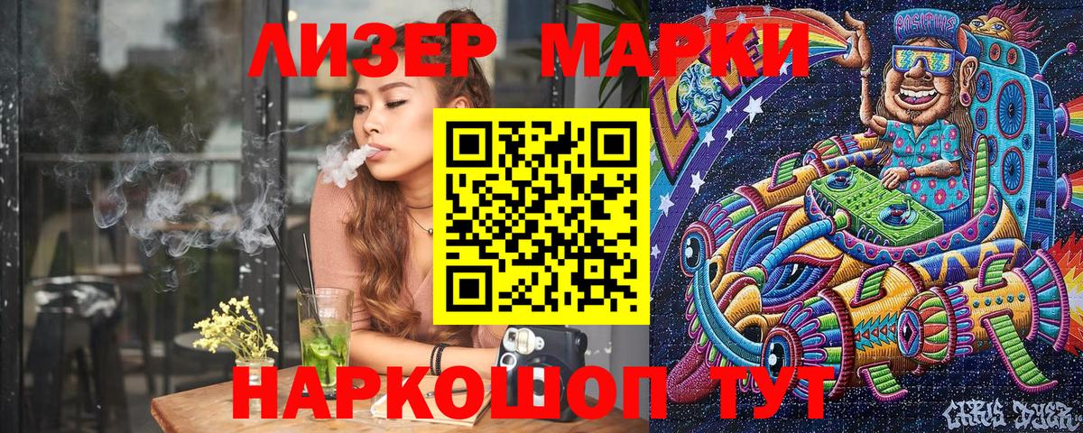 Марки N-bome 1,8мг  Марки NBOMe  где купить наркоту  Ханты-Мансийск  Марки N-bome 1,8мг 