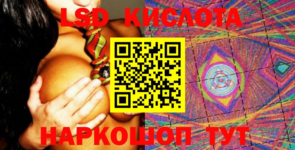 Ханты-Мансийск  Наркотические марки  Наркотические марки 1500мкг  Вход с VPN  Наркотические марки 1500мкг 