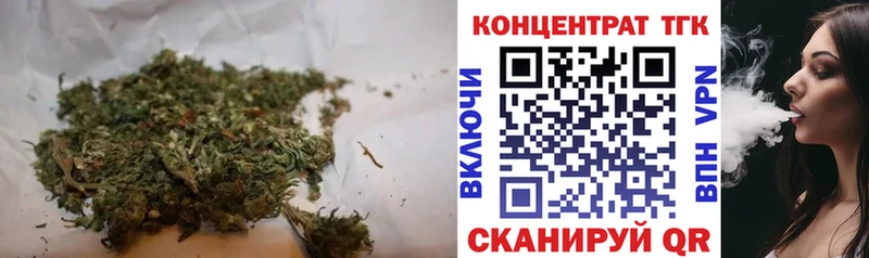 ТГК вейп  Ханты-Мансийск 