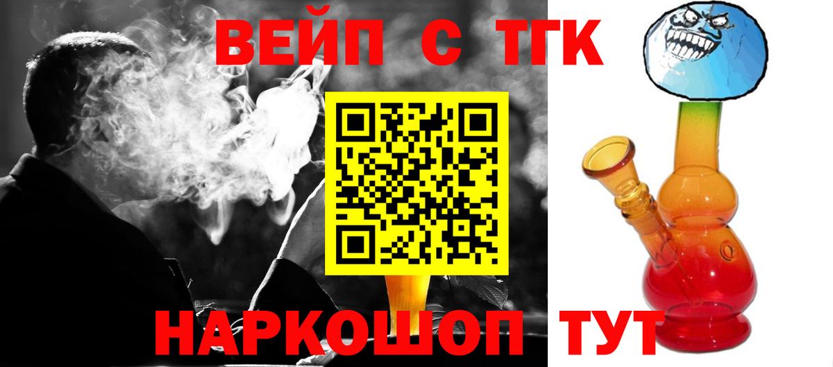 Дистиллят ТГК Wax  Ханты-Мансийск  Дистиллят ТГК вейп 