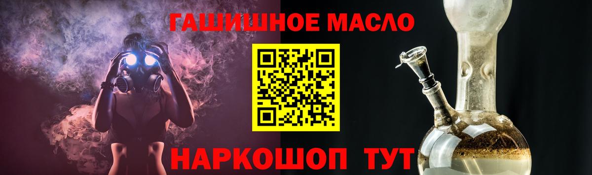 ТГК Wax  гидра сайт  Ханты-Мансийск  Вход с VPN 