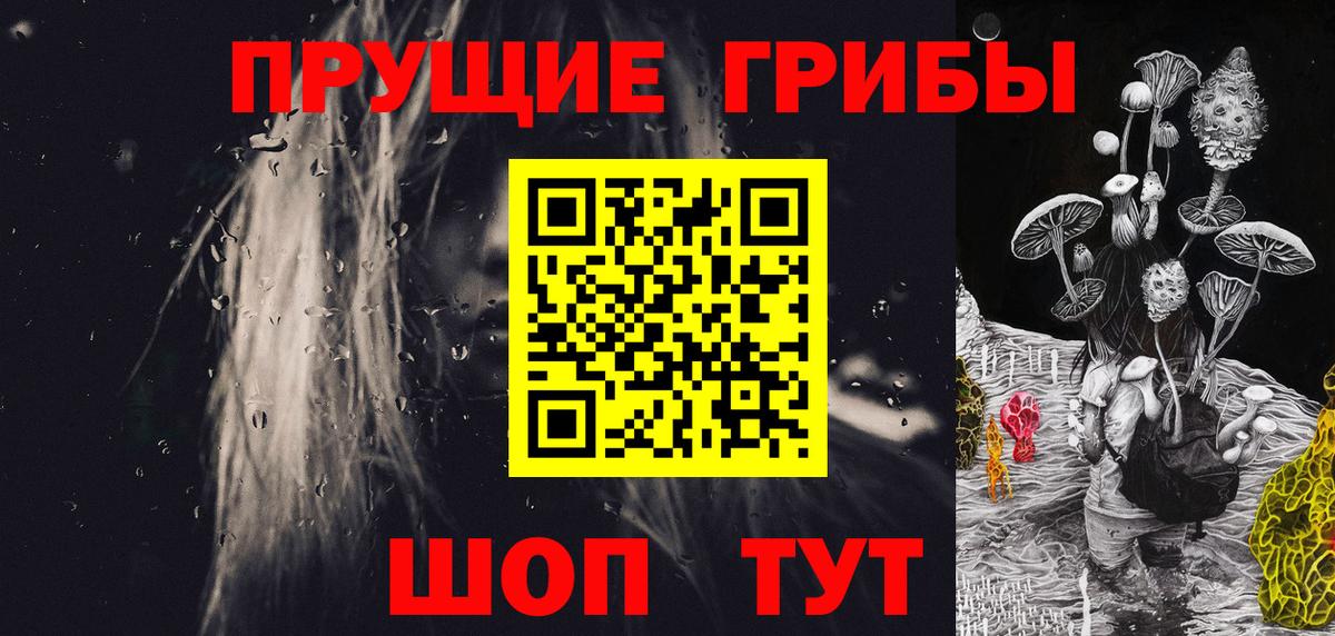 Ханты-Мансийск  купить наркотик  Вход с VPN  Галлюциногенные грибы MAGIC MUSHROOMS 