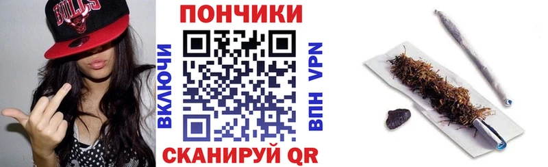 Бошки Шишки тримм  Ханты-Мансийск 
