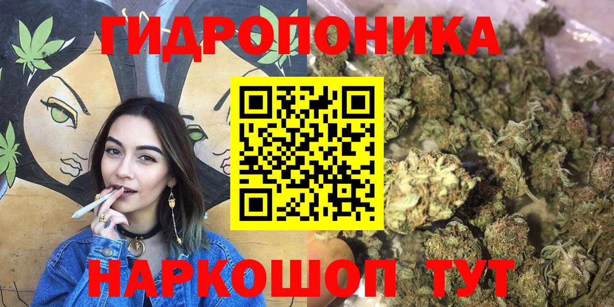 Каннабис гибрид Ханты-Мансийск