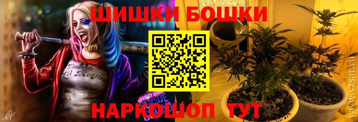 Бошки Шишки SATIVA & INDICA  Марихуана семена  Шишки марихуана индика  Вход с VPN  Ханты-Мансийск 