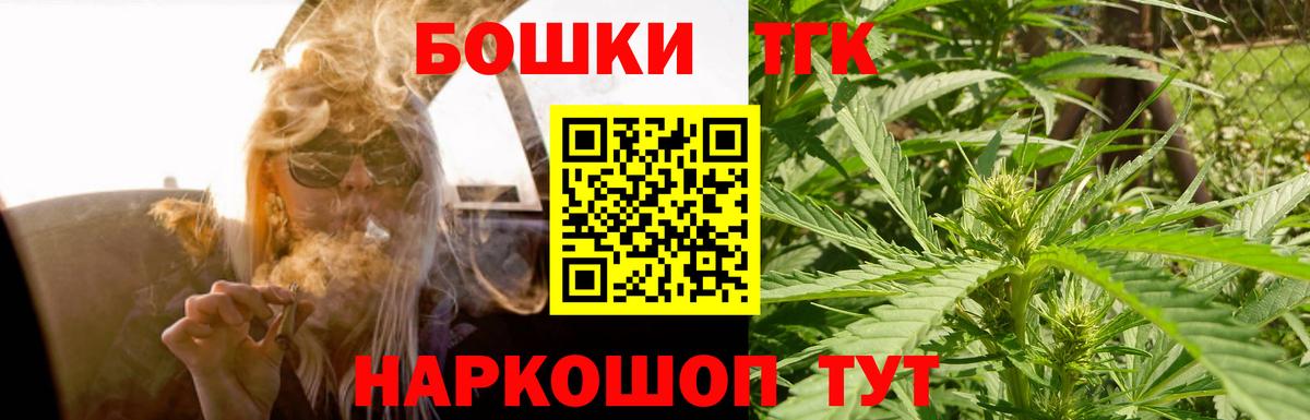 Канабис THC 21%  Марихуана планчик  Ханты-Мансийск 